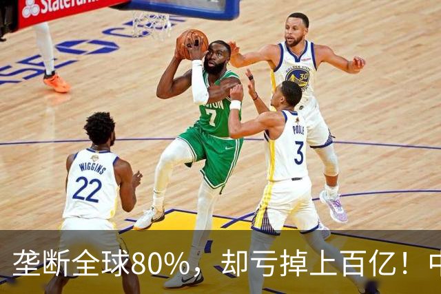垄断全球80%，却亏掉上百亿！中国光伏把价格打下来，自己先趴下?