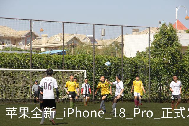 苹果全新 iPhone 18 Pro 正式发布，全系大涨价！